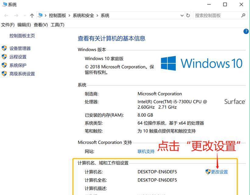 探索Windows10系统的优势与功能（揭秘Windows10的卓越表现和独特魅力）