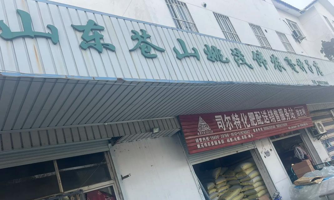 福莱618种子的优势与表现（探索福莱618种子的生长特点与产量表现，为农民带来丰收机遇）