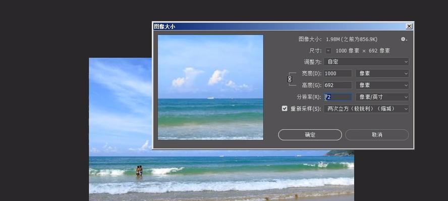 用PS提高图片分辨率的技巧（以ps怎么提高图片分辨率清晰度的方法）