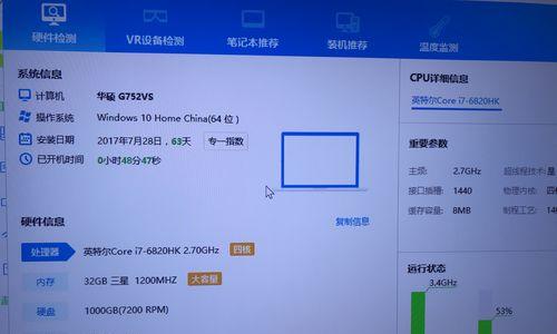 笔记本电脑突然变得卡顿迟钝，怎么解决？（探索卡顿原因并提供有效解决方案）