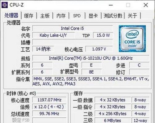 i5-760处理器（深度解析i5-760处理器的技术特点与应用领域）