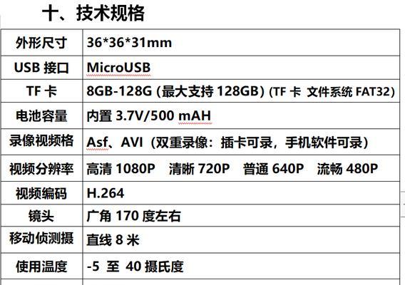 探索A10处理器的强大性能与应用领域（A10处理器的特点与优势解析，为您带来超越想象的使用体验）