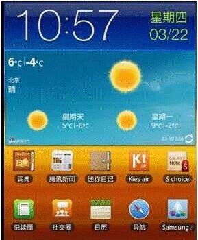 手机中毒（掌握关键信息，保护手机安全）