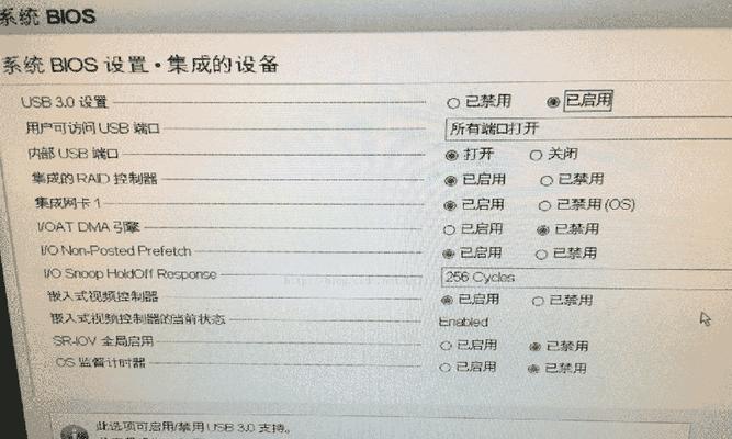 戴尔电脑启动盘重装系统教程（详细步骤，轻松操作）