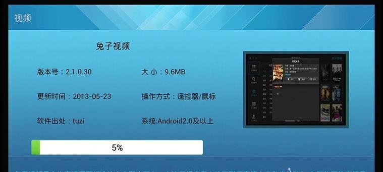 海美迪Q12（探索Q12的全方位功能与卓越品质）
