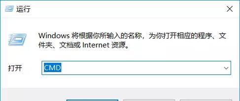 云骑士重装系统win10的完全指南（详细教程与步骤，轻松重装你的电脑）