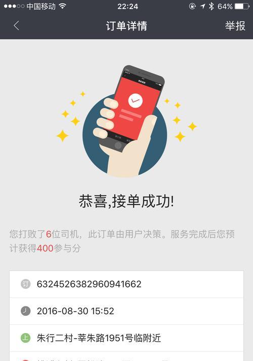易到送手机的优势与劣势（易到送手机的服务和质量评价及用户体验）