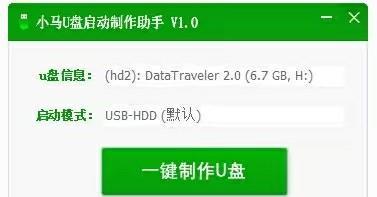 如何制作一个高效的大白菜PE系统教程（让你轻松掌握PE系统制作技巧）
