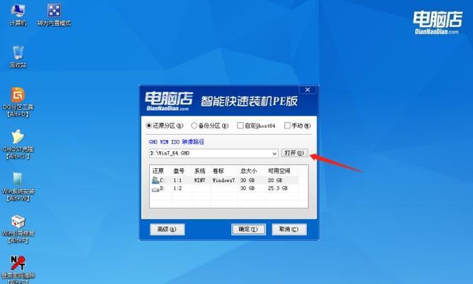 教你如何使用苹果笔记本进入PE安装Win7系统（详细步骤指导，让你轻松完成操作）
