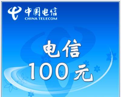 电信177号码的优势与应用（探索电信177号码的全方位服务与便利）