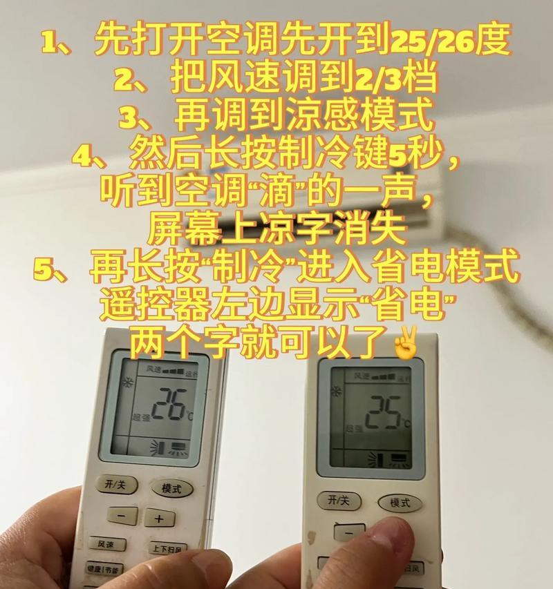 省电小窍门，让家庭节能环保（高效利用能源，减少家庭能耗）