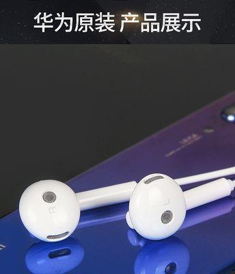 华为V9青春版手机体验报告（性能出众，价格亲民，适合年轻人的首选手机）