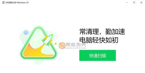 《桌面文件清理恢复指南》（如何轻松恢复被清理的桌面文件）