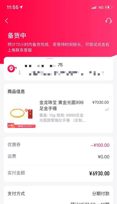 优品自营手机（深入剖析优品自营手机的品质与性价比）
