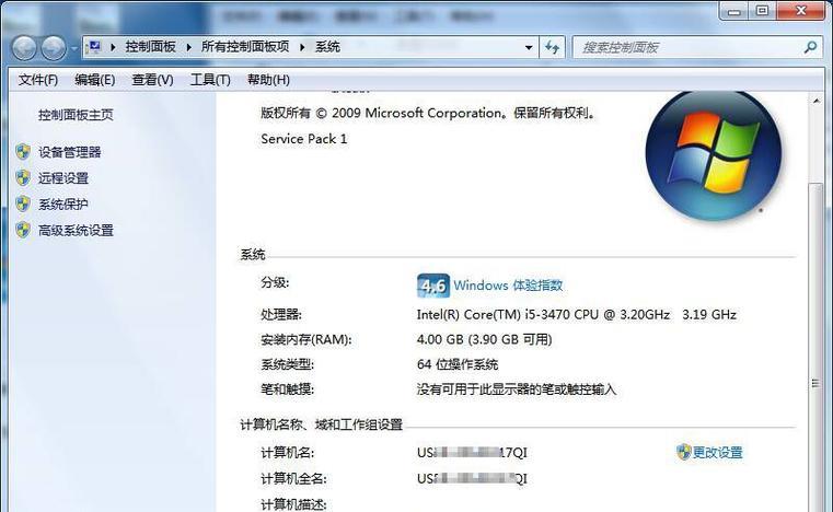 从Win8换回Win7系统的完整教程（轻松回归经典操作系统，Win7系统安装详解）