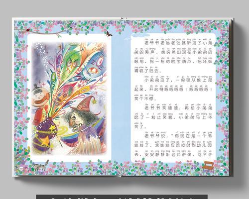 壁虎路由器的功能与性能解析（以壁虎路由器为例，探究其优势和特点）
