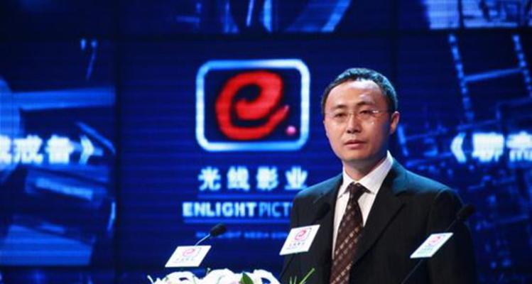 光线传媒（深耕创新，引领行业发展，光线传媒的成功之道）