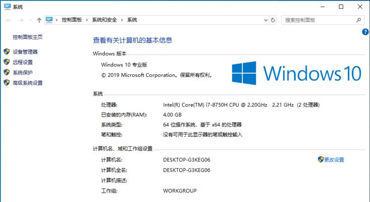 XP下安装Win10双系统教程（详细步骤让您轻松实现XP与Win10双系统共存）