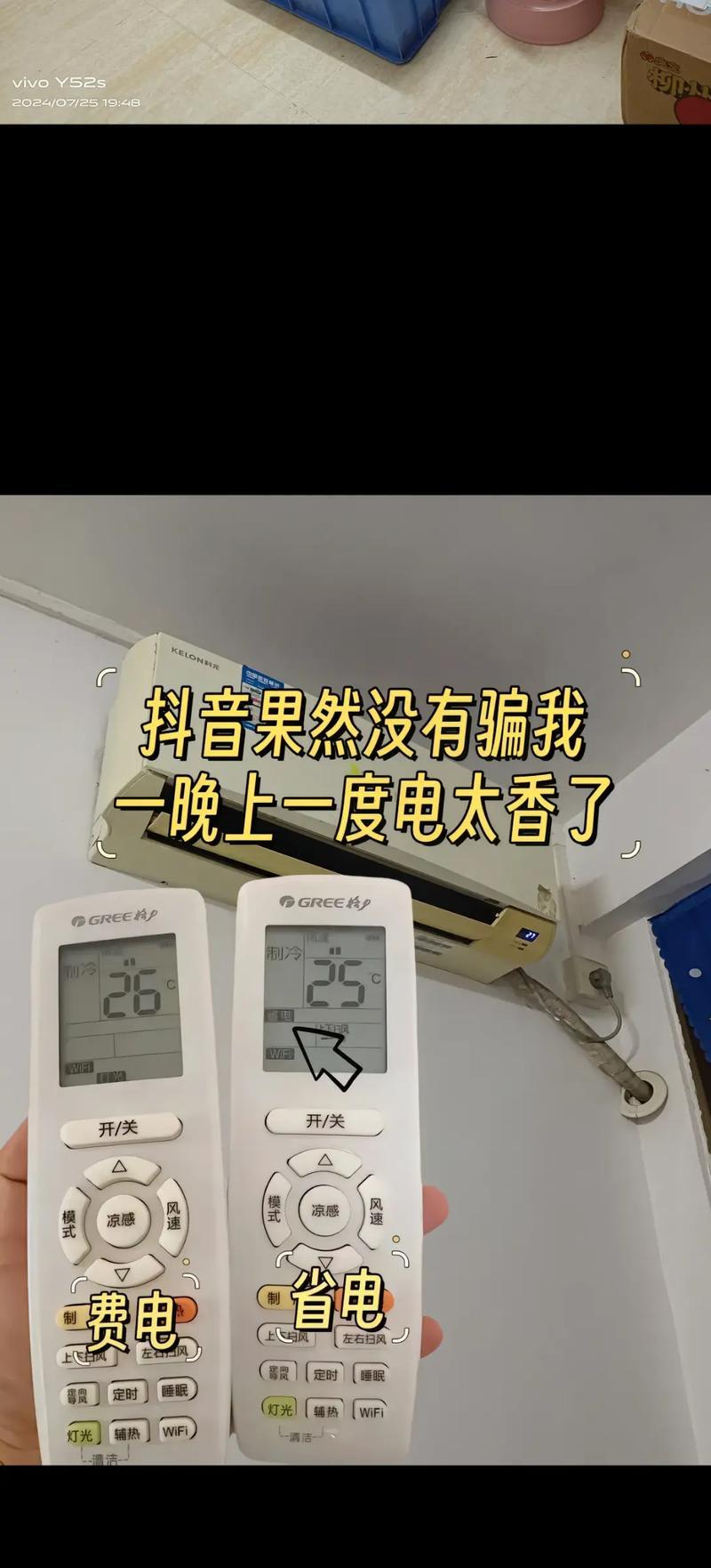 如何让家庭更省电（节能环保从家庭做起，创造绿色未来）