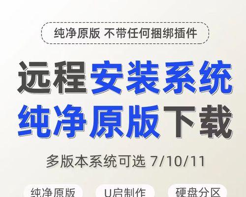 电脑系统镜像制作教程（一步步教你如何制作电脑系统镜像，轻松备份和恢复系统）