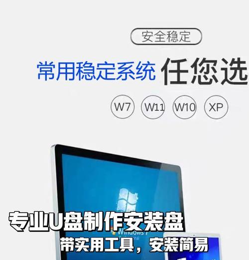 使用电脑店U盘启动盘制作工具6.2轻松打造个性化启动盘（简单操作，自定义启动盘，方便实用！）