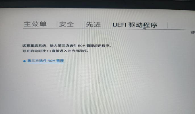 电脑开不了机一直重启的解决方法（如何解决电脑无法正常启动的问题）