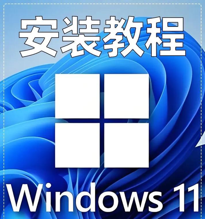 使用U盘重装系统教程（掌握U盘重装系统，轻松解决电脑卡顿问题）