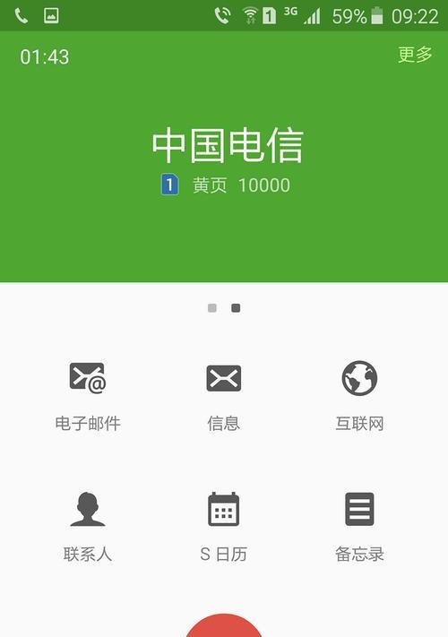 三星S6内存卡安装方法及注意事项（教你如何将内存卡安装到三星S6，并了解一些要注意的事项）