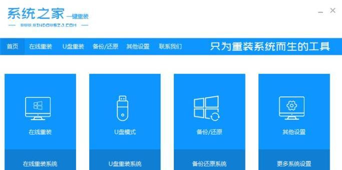 Win7自带一键重装系统——轻松搞定电脑问题（Win7自带一键重装系统的使用方法和注意事项）