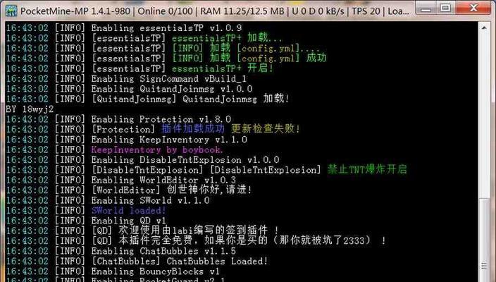 一键装机神器——快启PE的安装和使用教程（简单操作，轻松实现电脑一键装机）