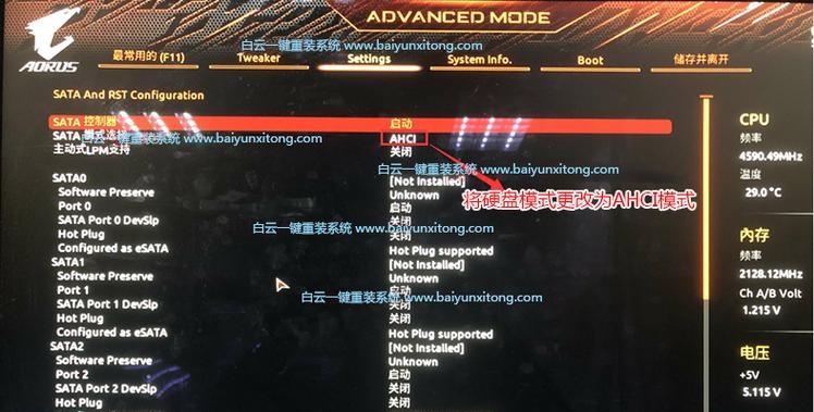 华硕主板重做系统教程（完整的华硕主板重装系统教程，帮助您恢复电脑最佳状态）