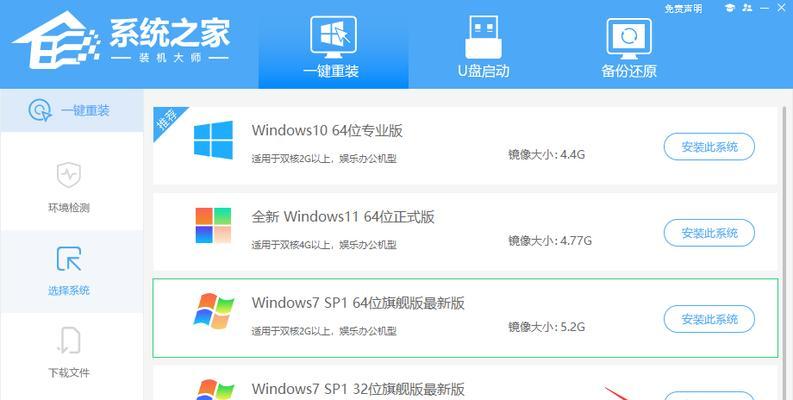 「完全图文教程