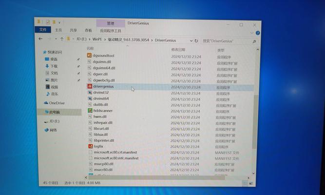 2011年电脑重装系统教程（详细步骤和注意事项）