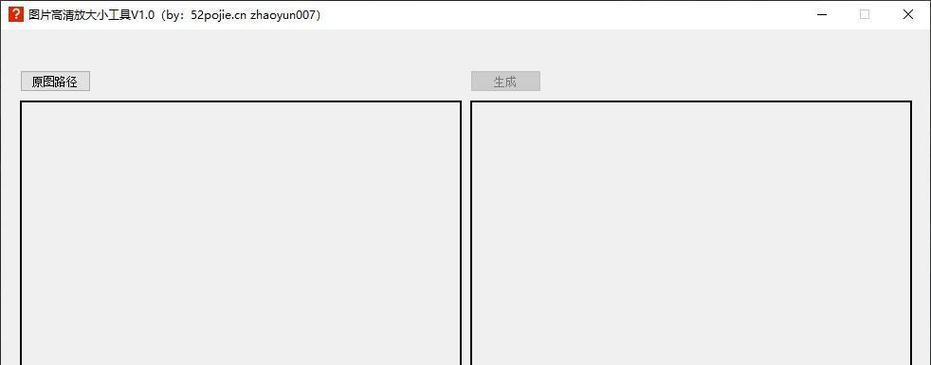 免费图片修复清晰软件推荐（恢复照片清晰度，免费高效的选择）