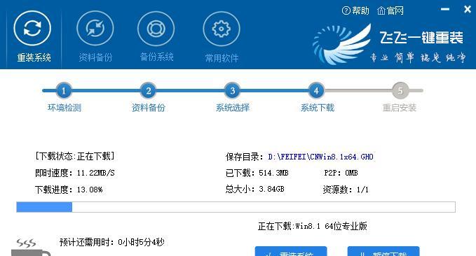 索尼电脑如何安装Windows7系统（一步步教你安装Win7系统，让索尼电脑焕发新生）