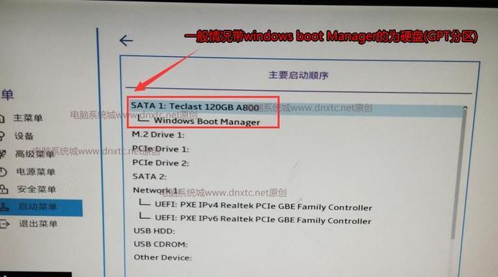 使用优盘装Win7系统的详细教程（快速、方便、可靠，让您轻松安装Win7系统）