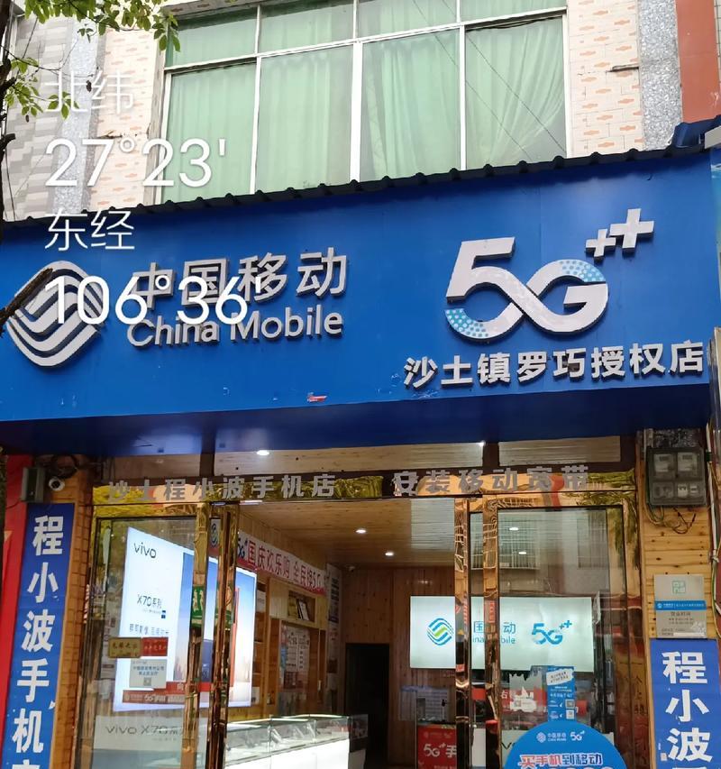 探索未来手机趋势——移动定制1米手机（打破创新瓶颈，以用户需求为中心的手机定制化时代即将来临）