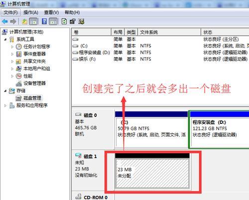 使用u大师盘轻松安装Win7系统（一步步教你如何使用u大师盘快速完成Win7系统安装）