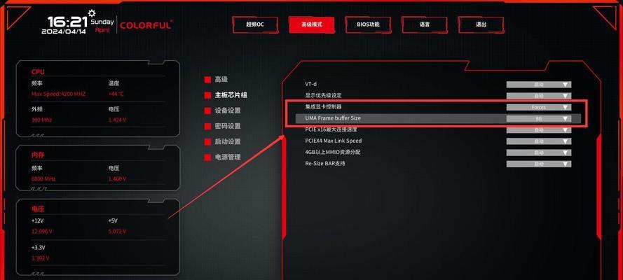8700装机教程（手把手教你如何使用8700系列处理器装配一台顶级电脑）