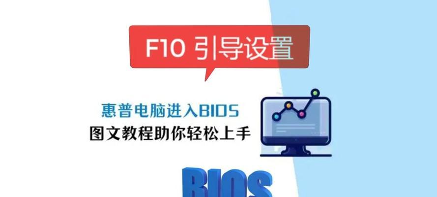 深入了解惠普BLOS（掌握惠普BLOS的关键特性，提升工作效率）