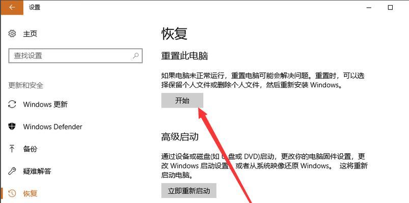 联想台式电脑装机教程（详细步骤教你如何自己组装一台高性能电脑）