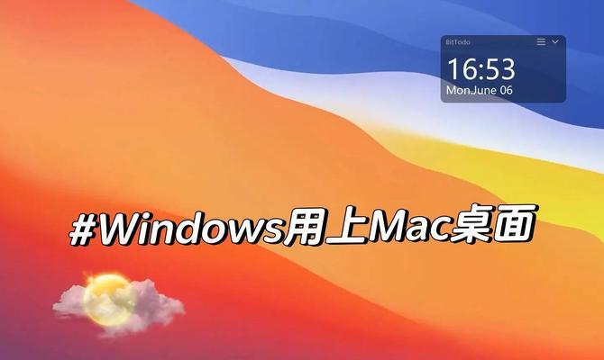 全面指南（掌握Win10截图工具的使用技巧，轻松捕捉屏幕精彩瞬间）
