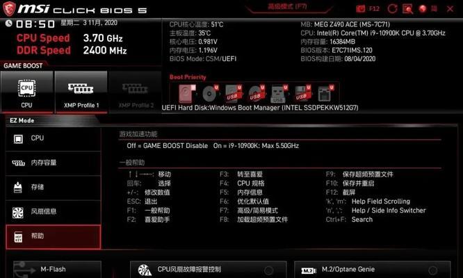 简明教程（详细指南教您一步步完成主板硬盘启动，轻松解决启动问题）