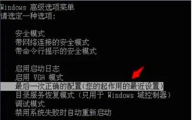 电脑开机蓝屏重启循环的解决方法（从诊断到解决，轻松解决电脑开机蓝屏重启问题）