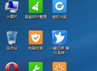 Win7分区合理优化技巧（深入了解Win7分区策略，提高系统性能和数据管理效率）