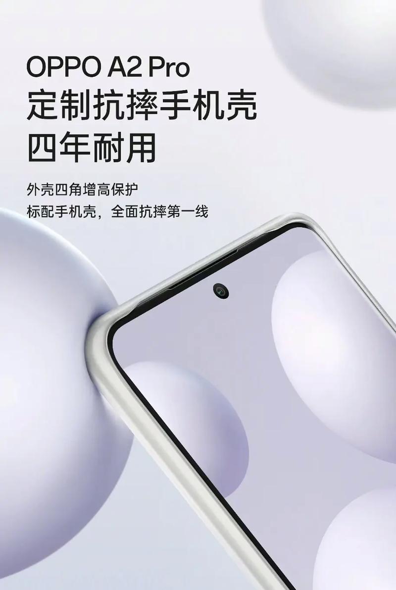 海信A2pro双屏手机的卓越表现（探索双屏手机的无限可能）