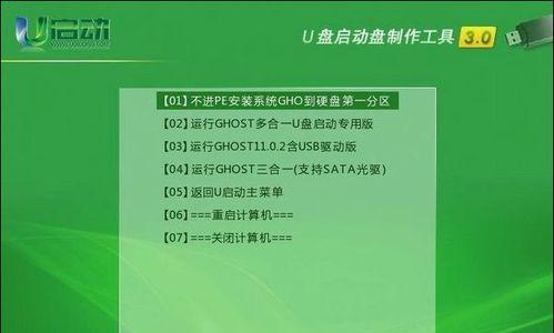 用U启动固态分区（解锁U盘引导功能，轻松安装操作系统）