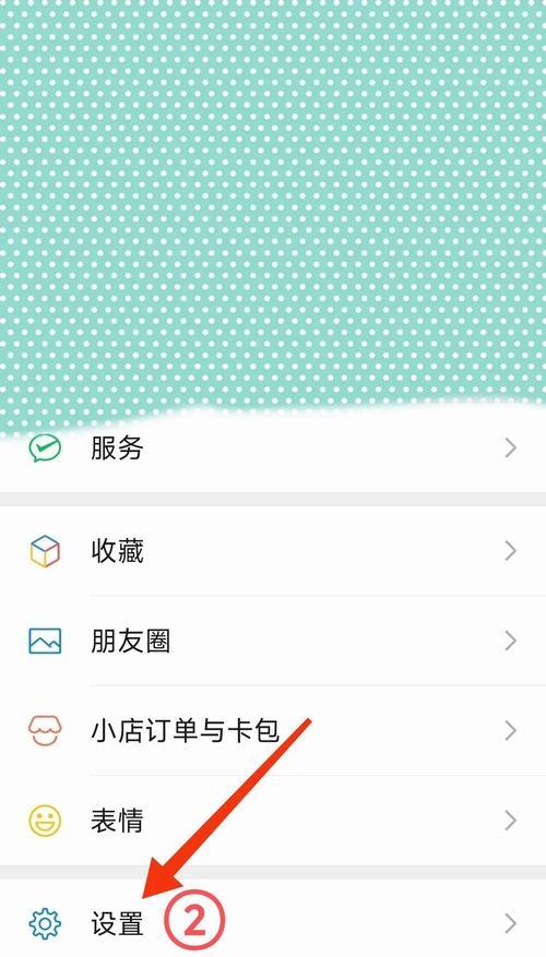 如何备份和查看微信聊天记录到电脑（简单步骤教你备份和查看微信聊天记录到电脑）