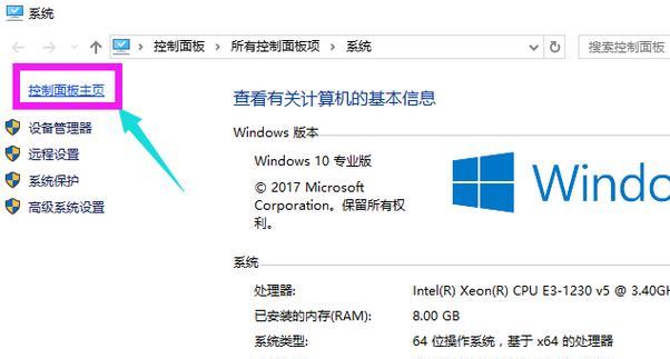 从Win10回退到Win7系统教程（教你如何将Win10系统回退到Win7系统，让你的电脑恢复旧时面貌）