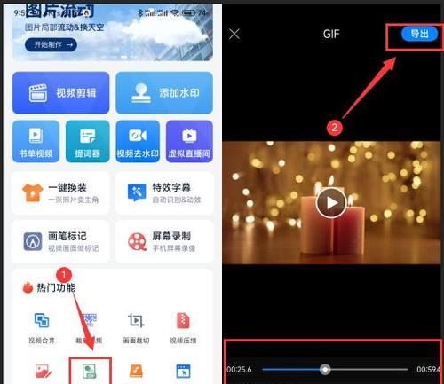 相片动（用动态相片为生活增添亮色）